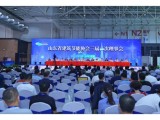 低碳節能-山東省建筑節能協會第三屆二次理事會召開